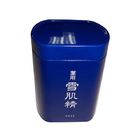 China Cor azul cartuchos impressos do açúcar do café do chá com a tampa interna na caixa de armazenamento superior empresa